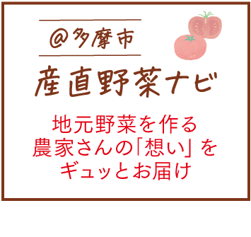 農家
