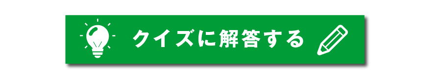 フォームボタン
