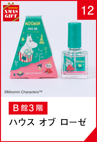 12_ハウス オブ ローゼ