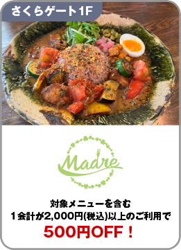10まどれ