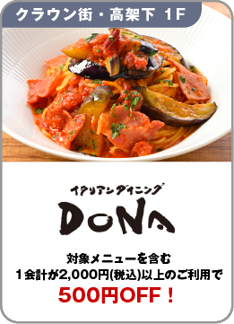 09DONA