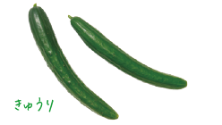 麺処直久の野菜