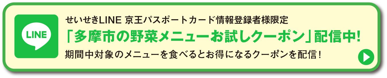 ボタン_LINE
