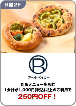 08R Baker