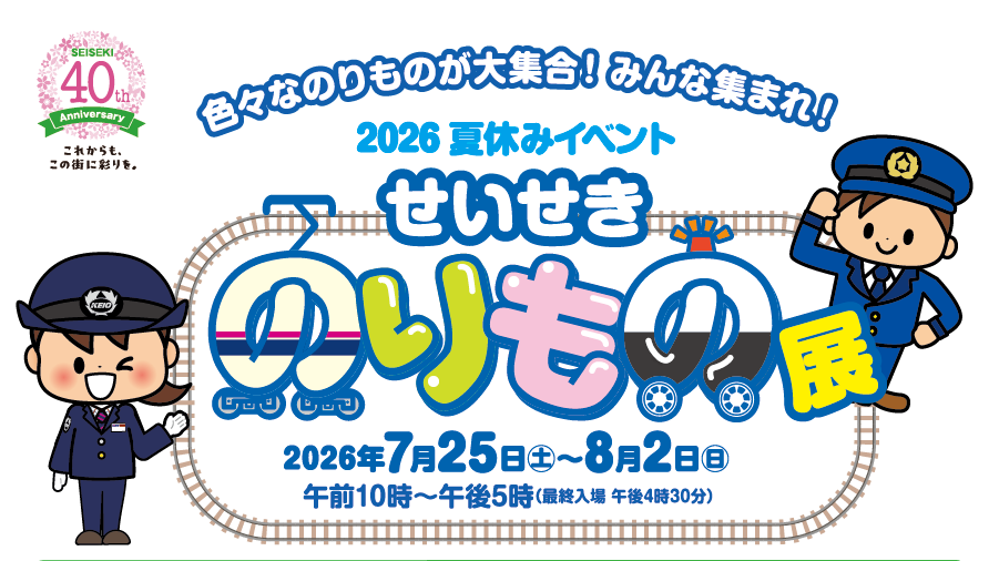タイトル