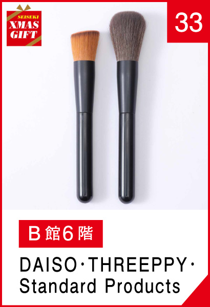 33_ダイソー