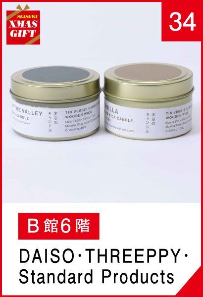 34_ダイソー