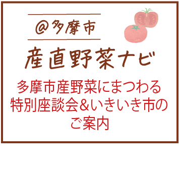 農家