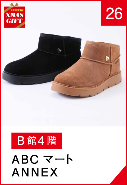 26_25_ABCマート ANNEX