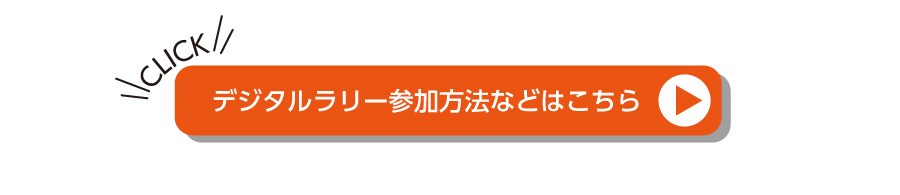 ボタン