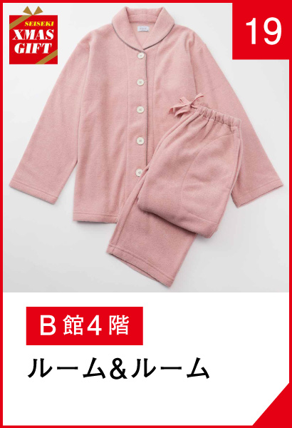 19_ルーム＆ルーム