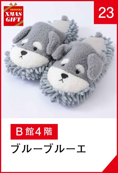 23_ブルーブルーエ