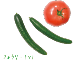 麺処直久の野菜