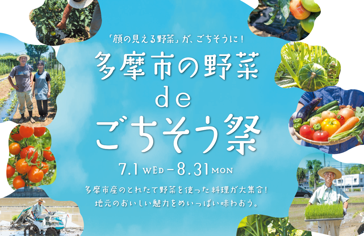 タイトル