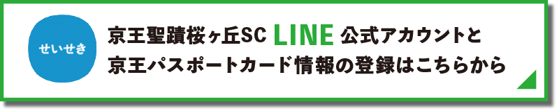 ボタン