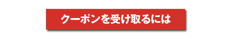 ボタン