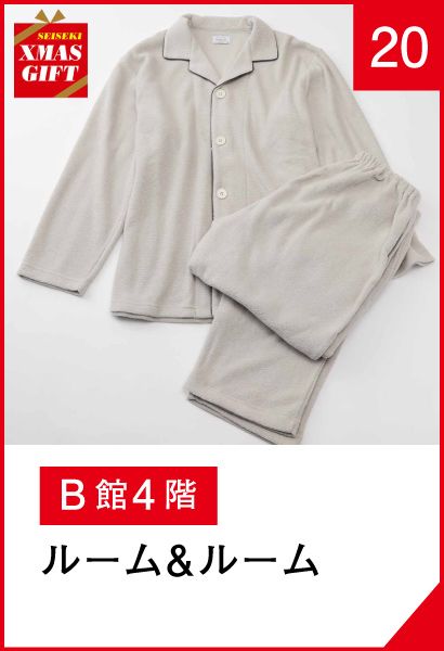 20_ルーム＆ルーム