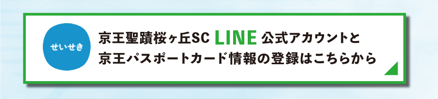 グルメクーポンはこちら