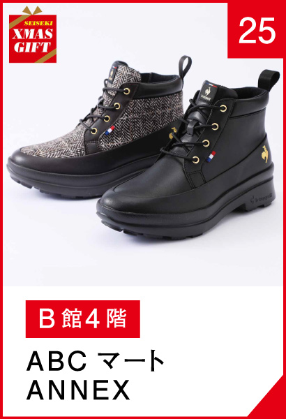 25_ABCマート ANNEX