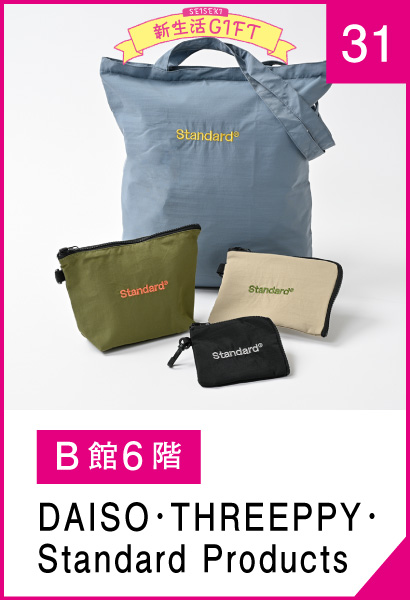 31_DAISO･THREEPPY･Standard Products
