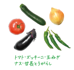銀座フランス屋の野菜