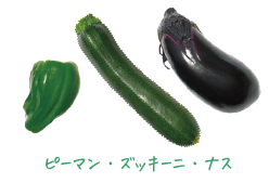 アールベイカーの野菜