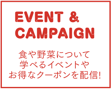 ボタン_イベント