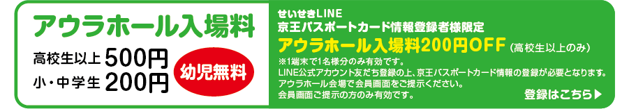 LINE