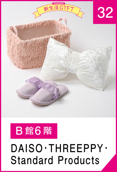 32_DAISO･THREEPPY･Standard Products