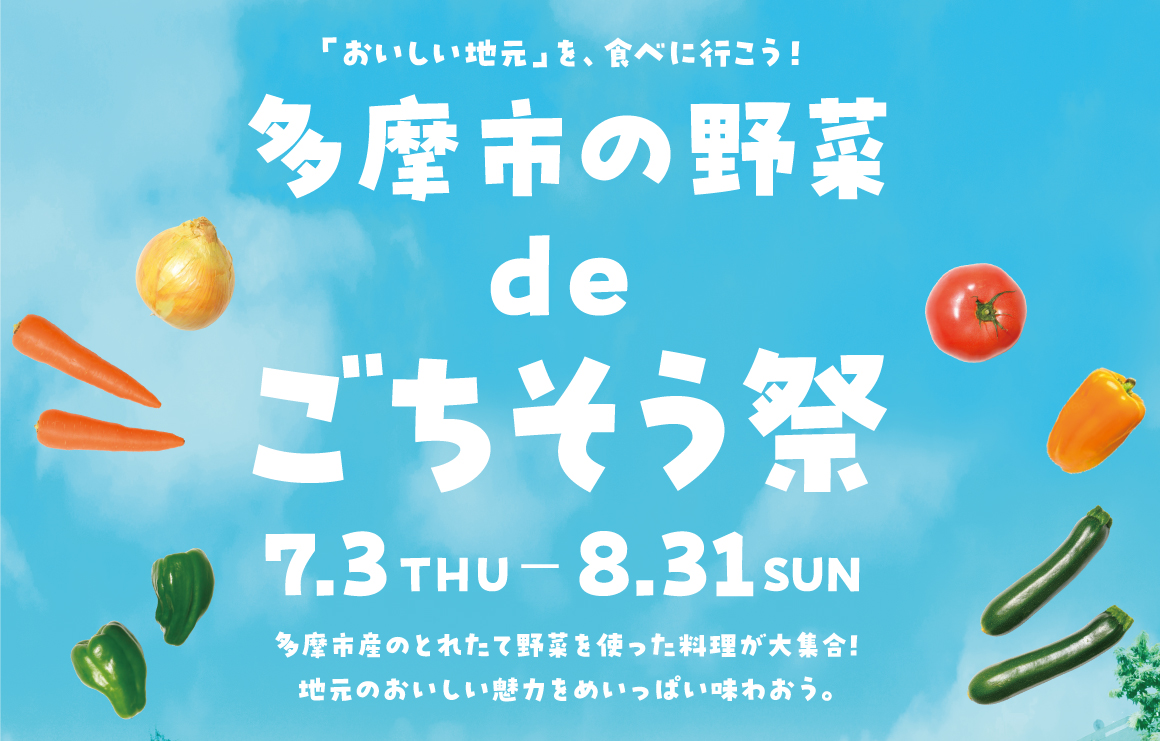 タイトル