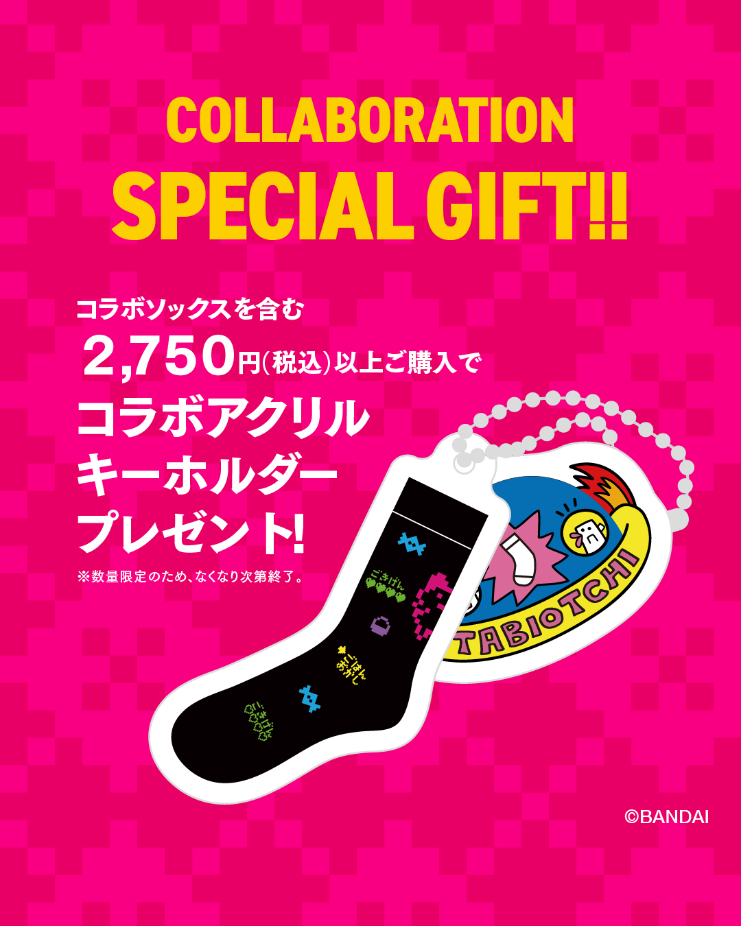 たまごっち×Wpc.っち 遮光刺繍ワンポイント 日傘 折りたたみ