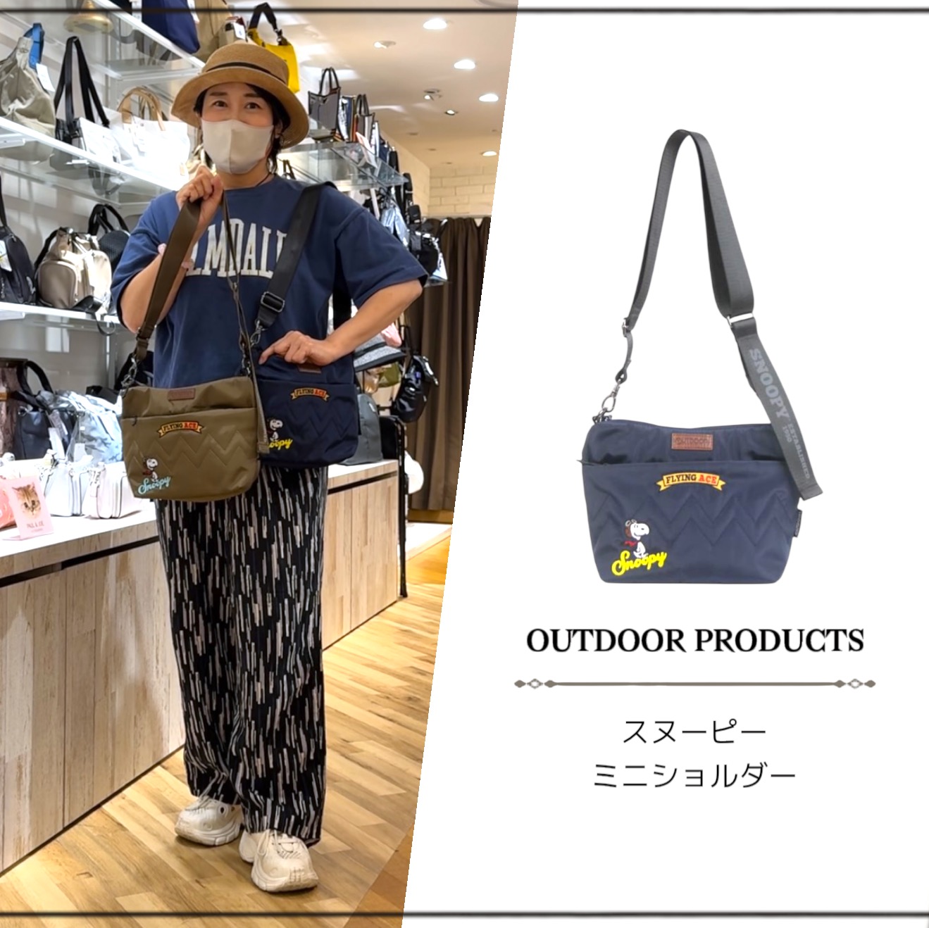 スヌーピー ミニバス オレンジ・イエロー バスケット スヌーピー ショッピングバスケット 買い物かご