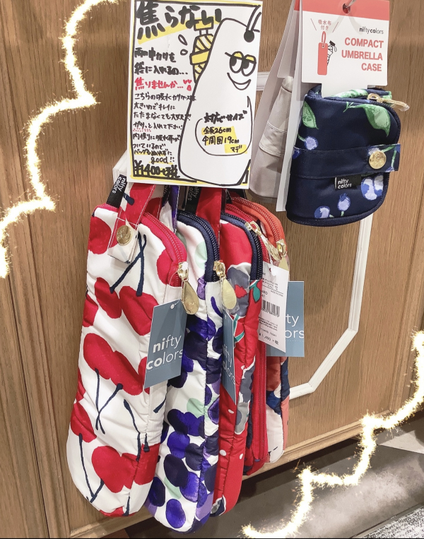 折り畳み傘 ペットボトルケース lutece ショップニュース せいせき 京王聖蹟桜ヶ丘ショッピングセンター